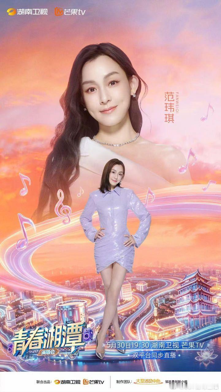 歌手团建歌手售后 张靓颖、周笔畅、海来阿木、范玮琪，湘潭演唱会歌手售后！！ 