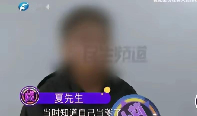 天呐！这哪是恋爱，分明是精心设计的骗局！河南漯河的夏先生本想成家，却遇上了“戏精