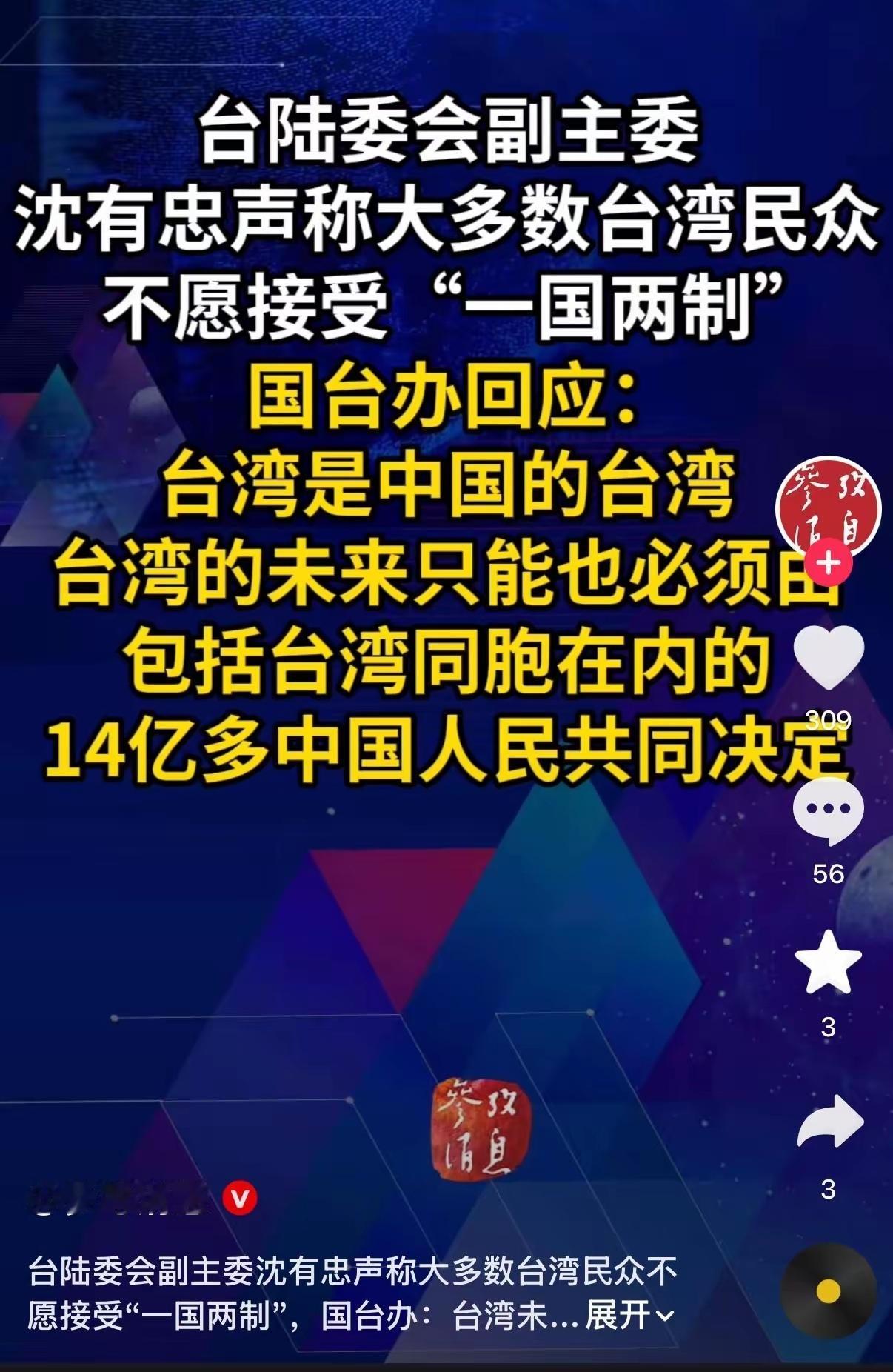 台湾自古以来就是中国的领土，凡是不愿意接受“一国两制”的台蛙们，请尽快离开台湾，