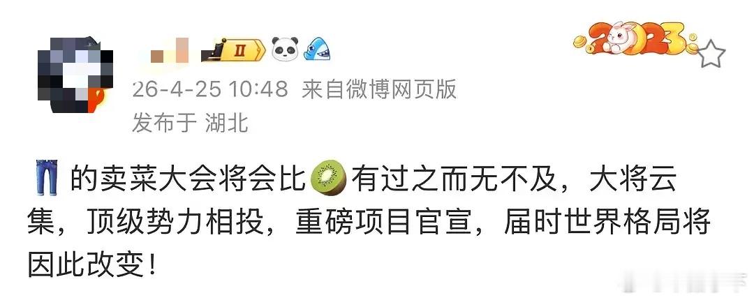 世界格局怎么改变？美伊谈判团队会惊喜现身吗？ 