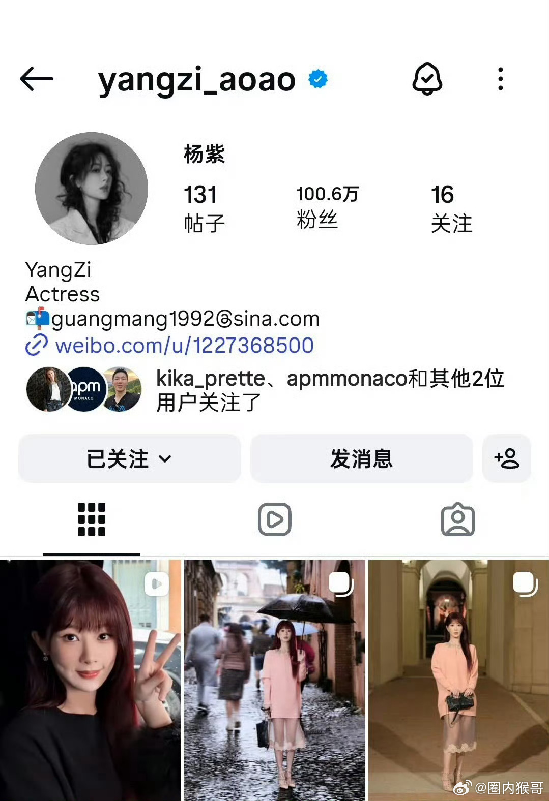 杨紫ins粉丝正式破百万了，🔥诶！希望杨紫能将更多的优质中剧输出到全世界！ 