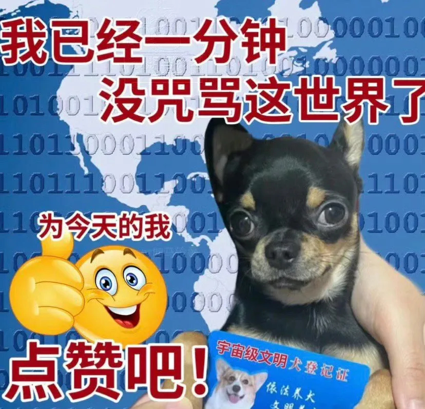 𝑺𝒉𝒂𝒓𝒆·表情包丨沙雕发疯的表情包分享 