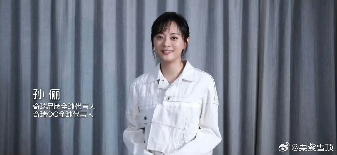 孙俪QQ王者归来  演技王者就应该配国民车王者，孙俪代言QQ3王者归来啦从青春回