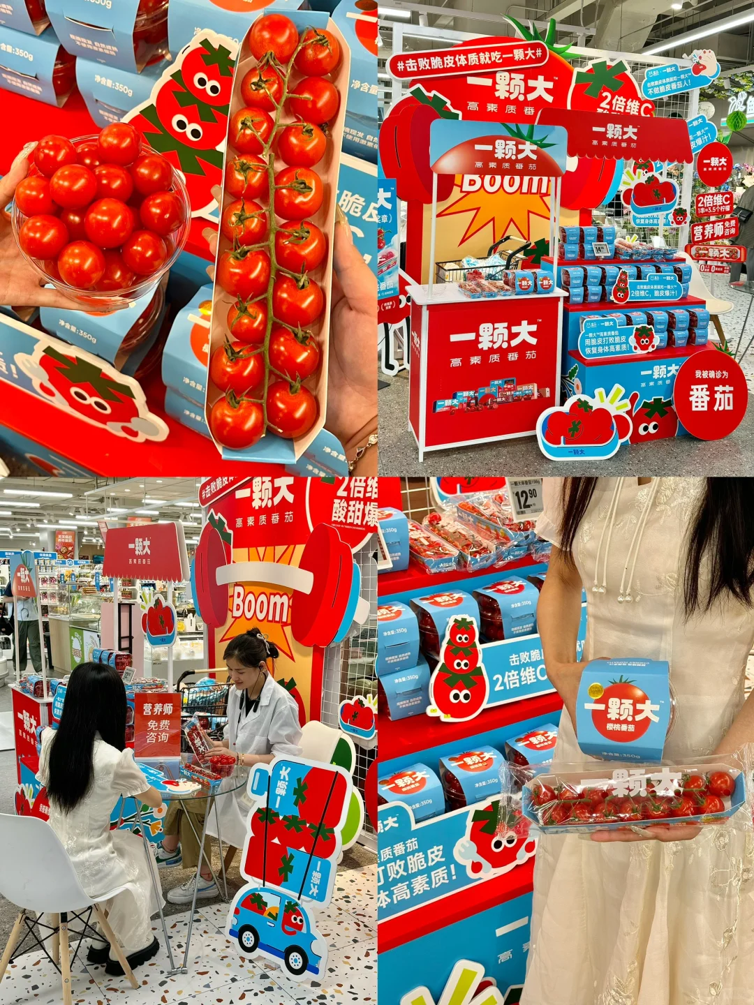 番茄🍅届最伟大的发明出现了。。。