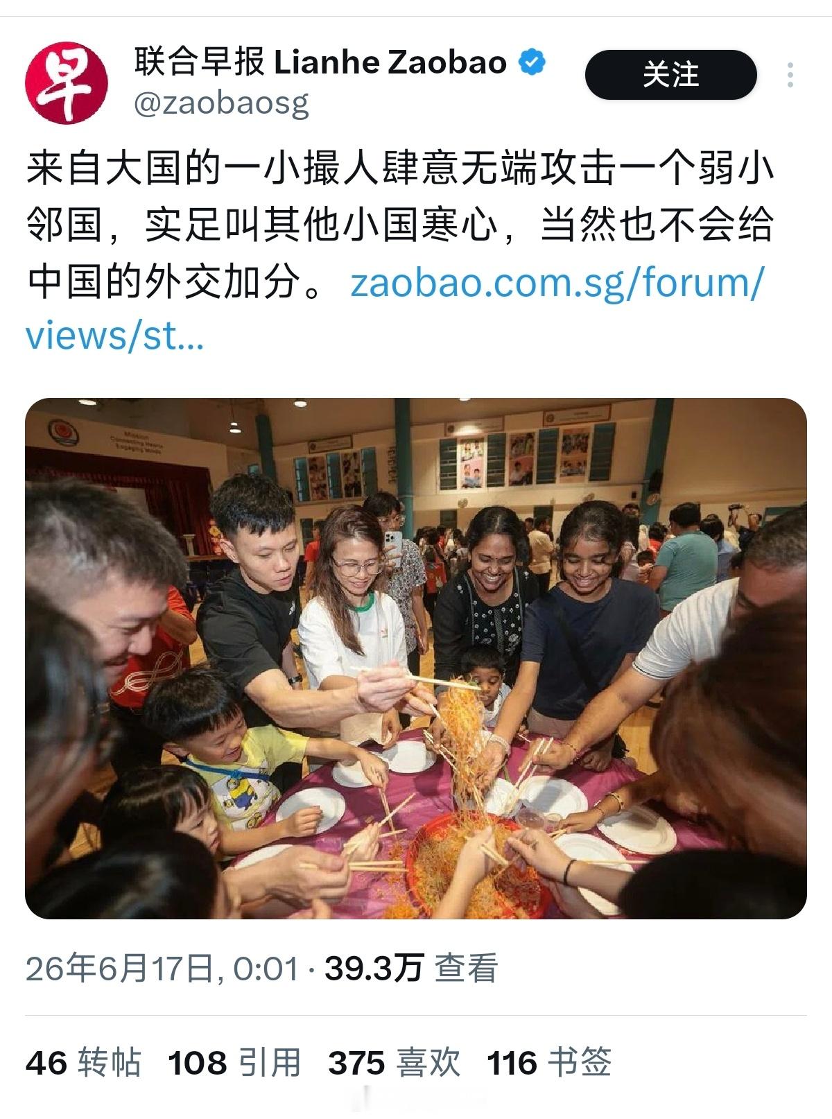 印加坡媒体破防了，现在印度裔占新加坡公民9.3%左右。新加坡
