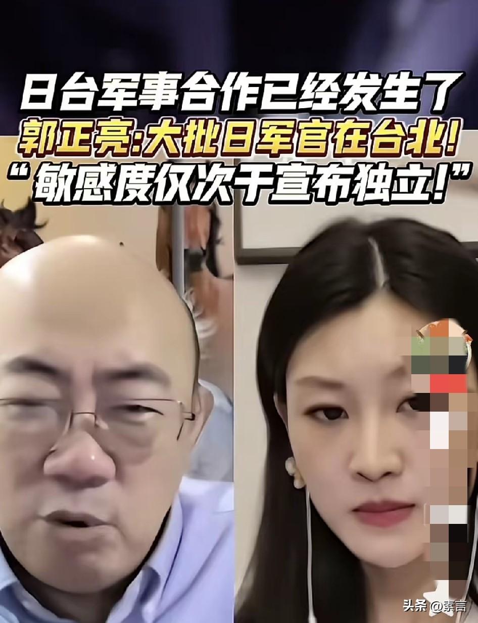 四年翻了17倍！2021年五角大楼公开数据：在台美军只有29人。2025年5月美