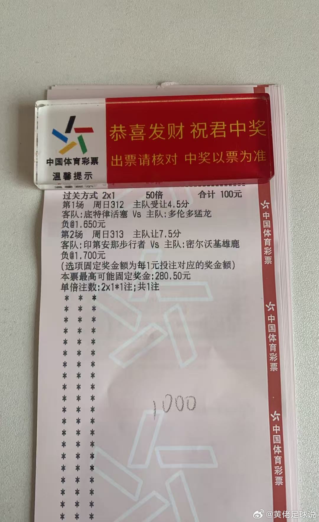 周末得开心，吃的盆满钵满篮球教学影视推荐 期待2二连击🉐快乐置顶🔝拿猛龙VS