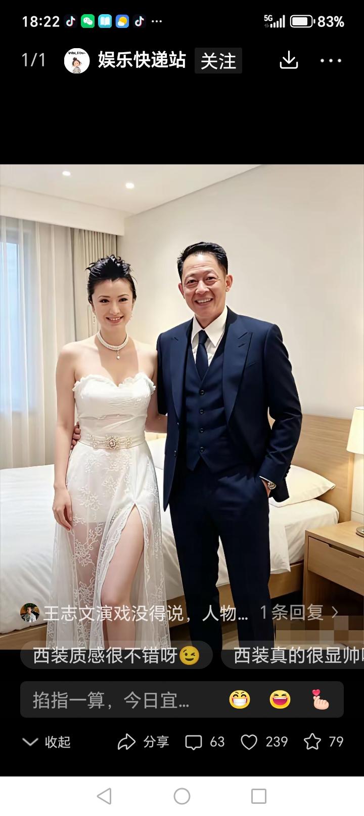 这女的是谁？