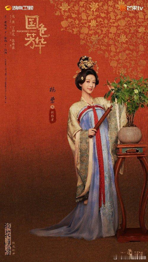 何惟芳正待花开盼君同赏  凛冬霜绽芳骨，花中自有气节。何惟芳正待花开，盼君同赏。