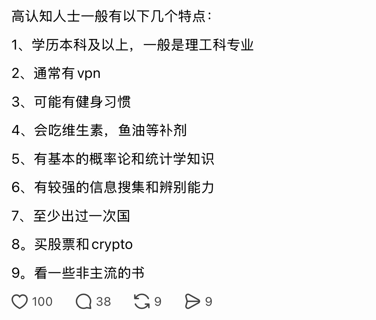 我的评价是闹麻了