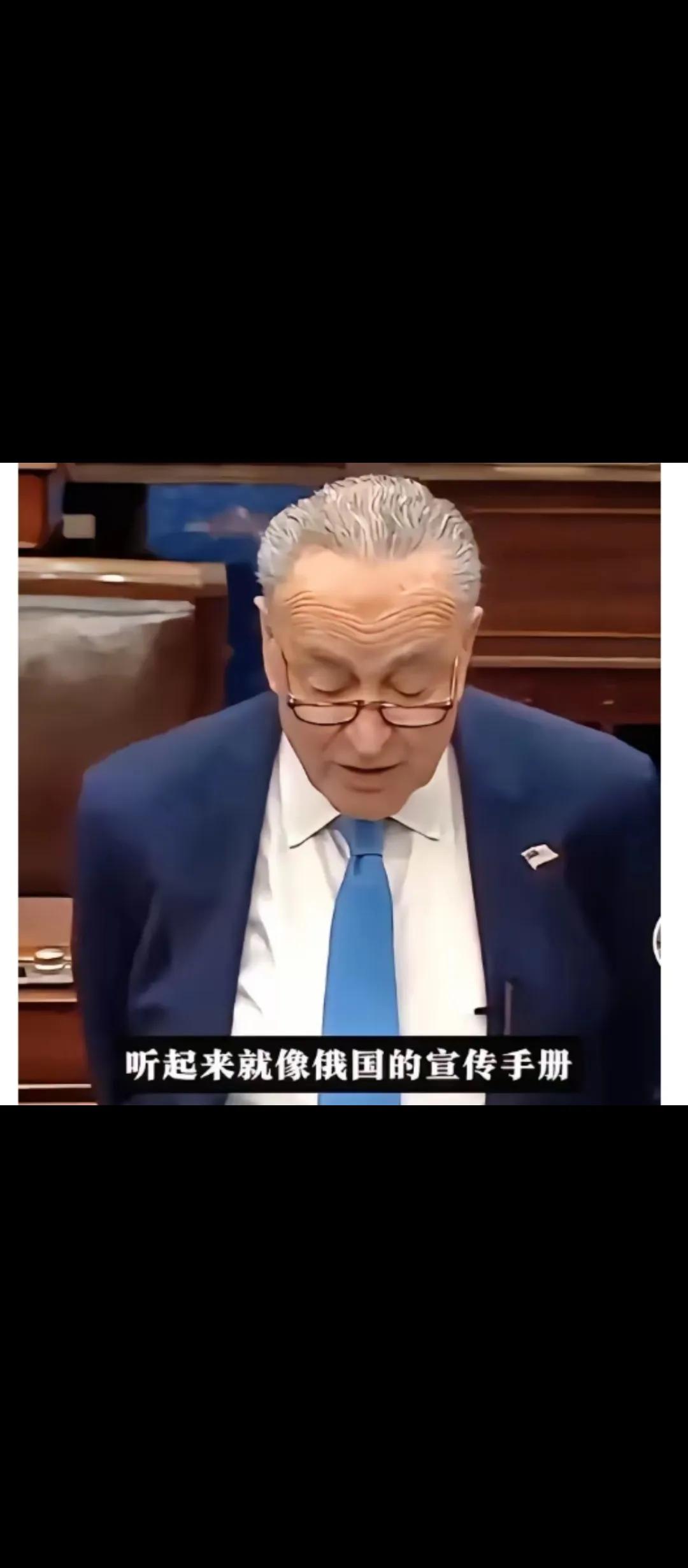 特朗普总统竟然被美国少数党领袖侮辱了一把！据媒体报道，近日，美国参议院少数党领袖