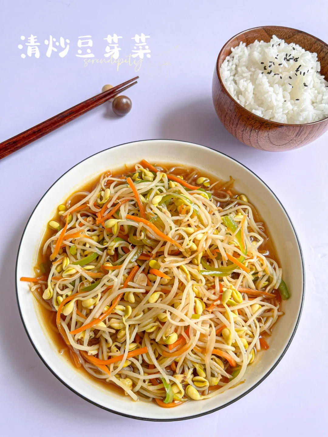 清炒豆芽菜 |清爽小炒菜，好吃不怕胖