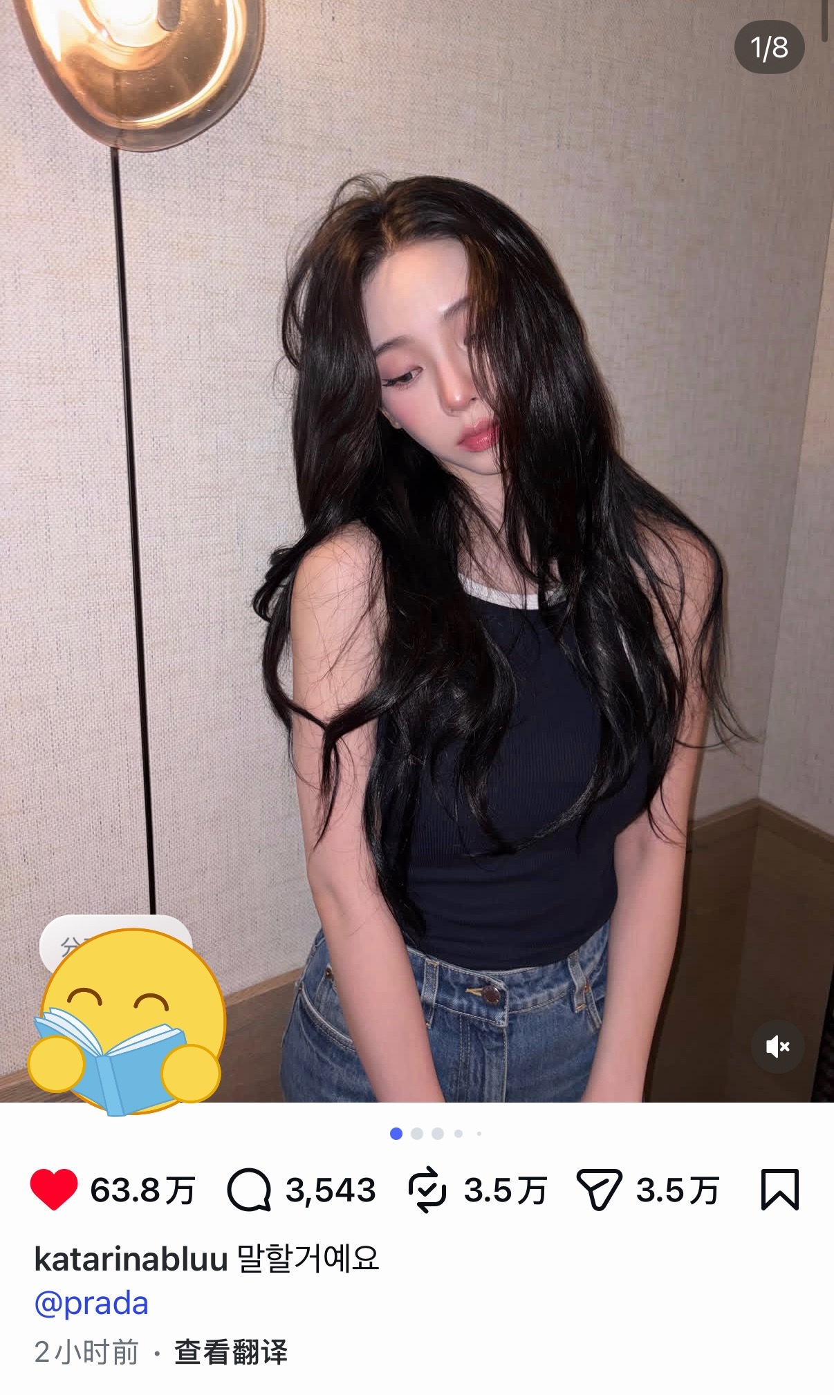 宁艺卓11个小时之前的ig📊和柳智敏2个小时之前的ig📊对比