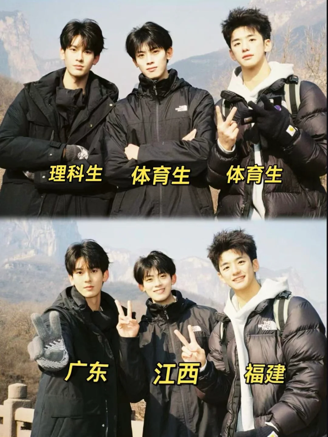 理科生还是体育生