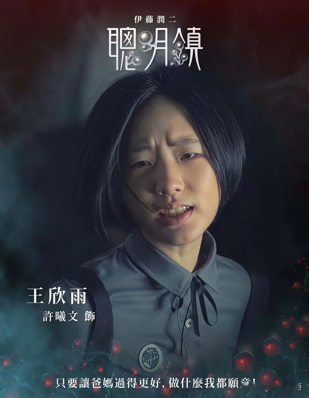 一直在营销高级脸的小S大女儿Elly，却被一部电视剧打回原形。

7月28日，小