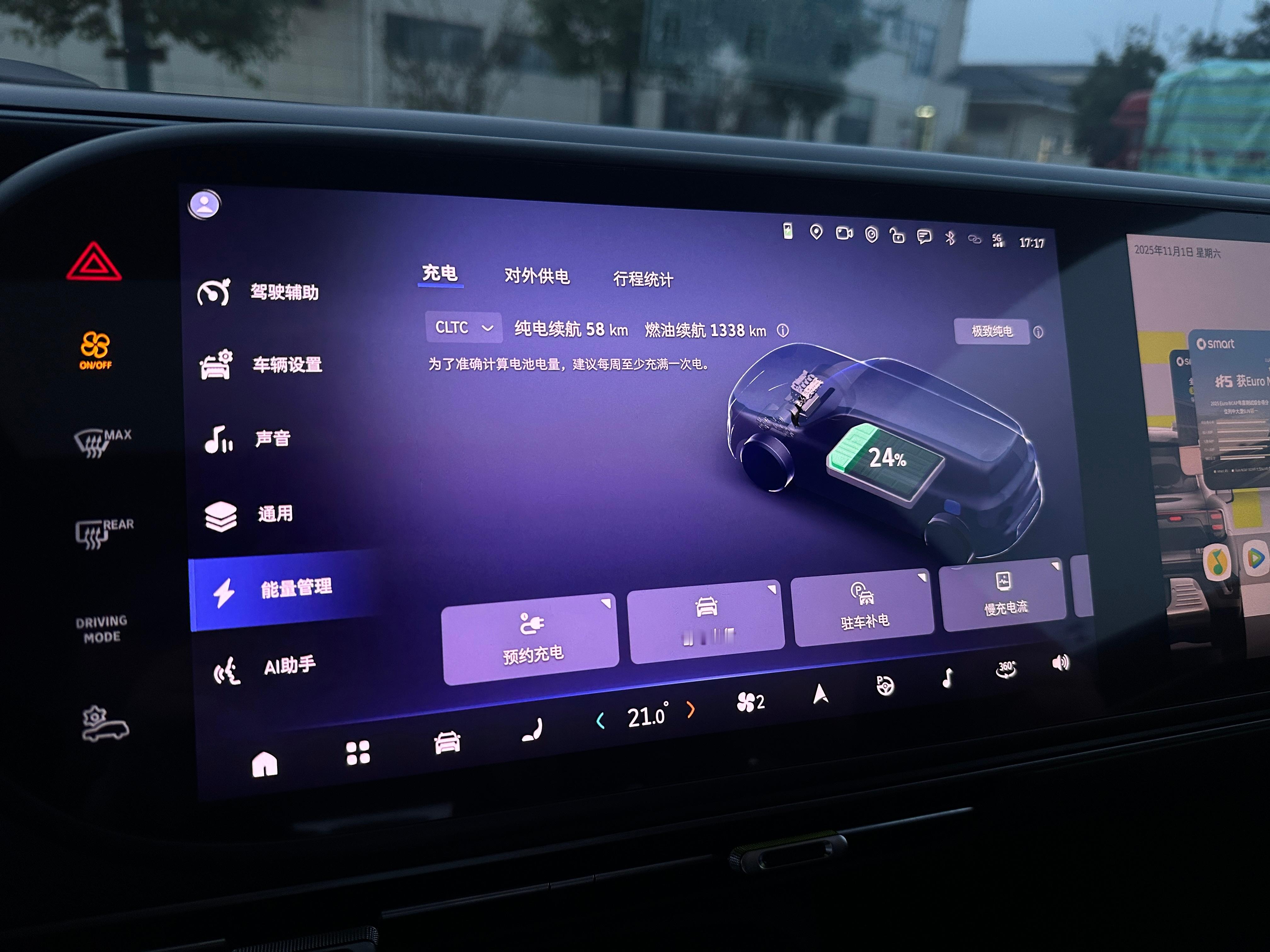 第一次来临沂 听说炒鸡很好吃菡菡子的日常临沂  ​​​