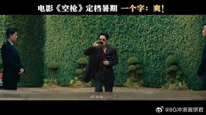 从来没见过这样的朱一龙朱一龙新戏角色好癫好狂好反差 强哥这张海报的笑太有冲击力了
