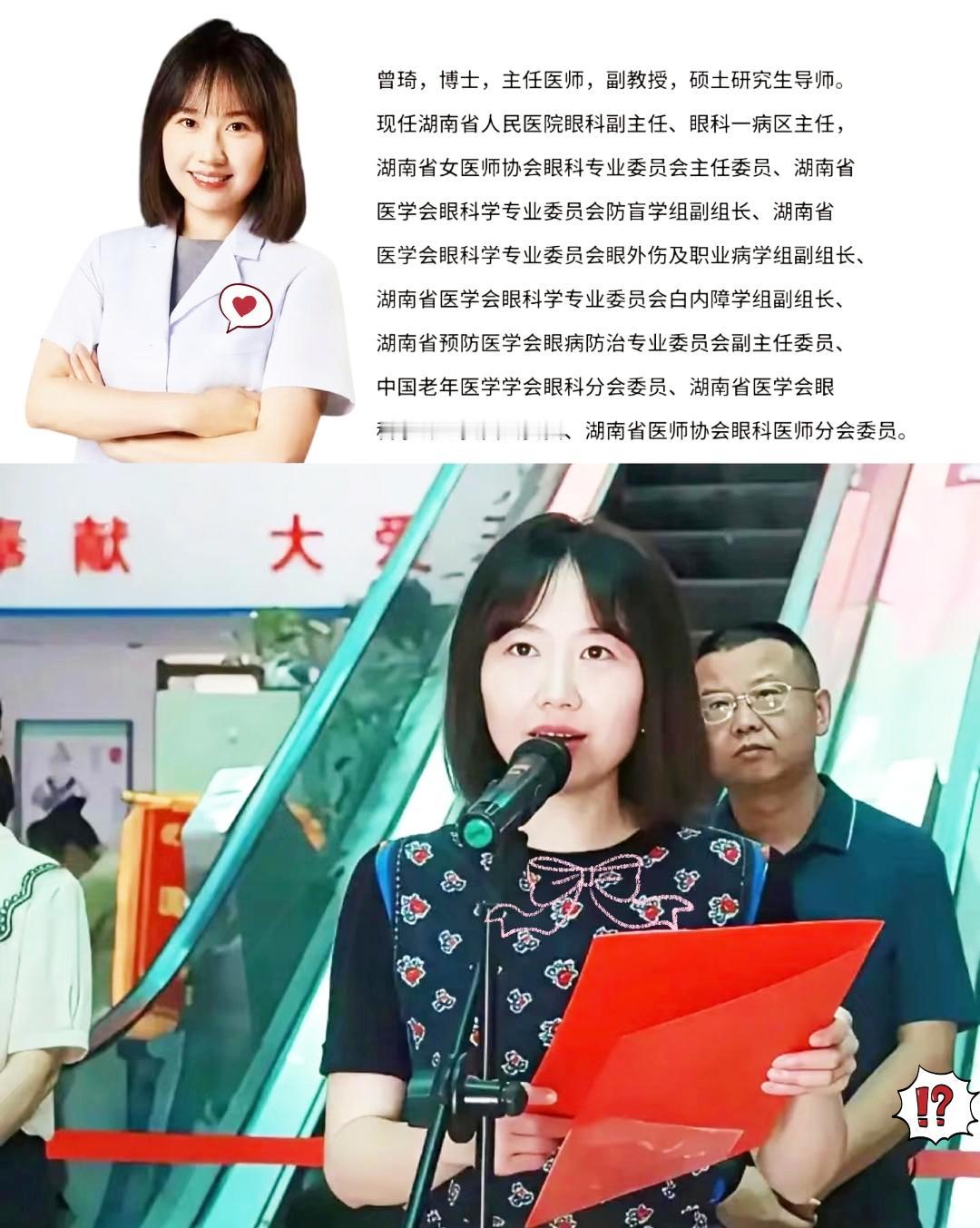 真正的厉害
是把责任过成日常
翻到曾琦的工作日常属实被惊艳到了
40岁上下的年纪