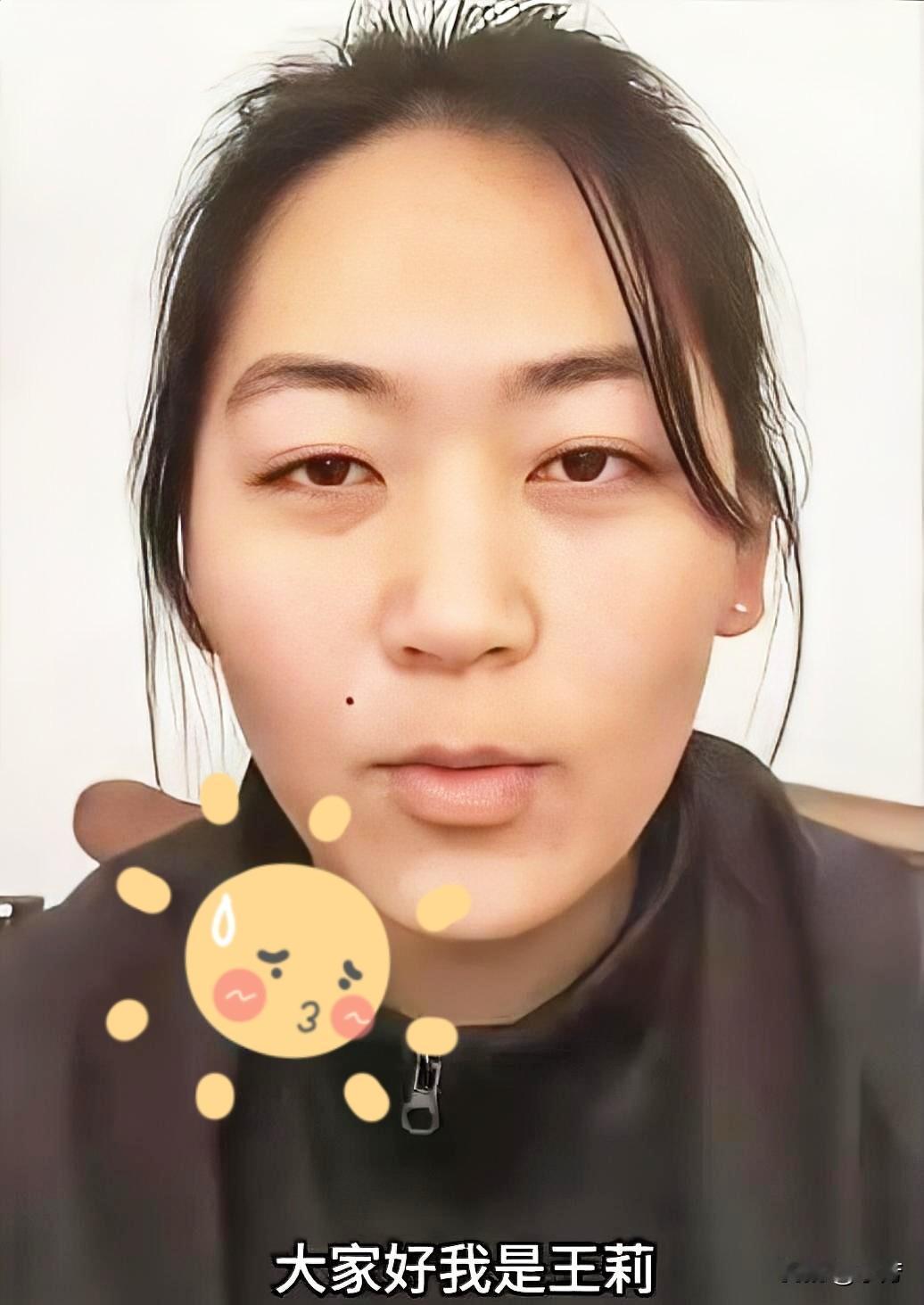 王莉向领导要奖金被拒
随后发生两件恐怖的事
 
第一件：王莉被领导索要个人伤病