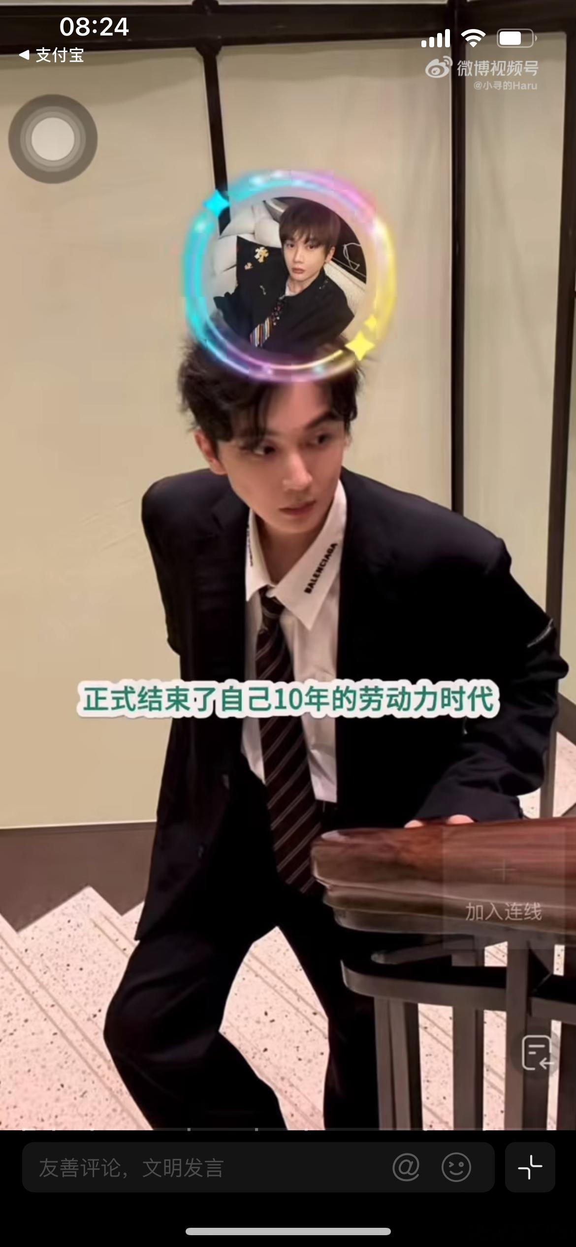 李登科说白鹿已经入局资本赛道了，资本赛道当老板，能不能把工作室做大做好，签下新艺