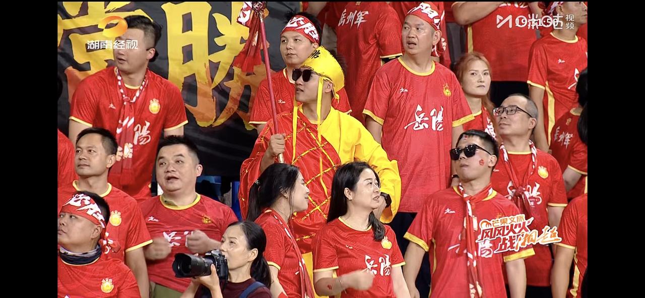 我永州和岳阳的球迷今晚是极尽“顽梗”之能事啊！😂

目前暂时0:0

上半场前