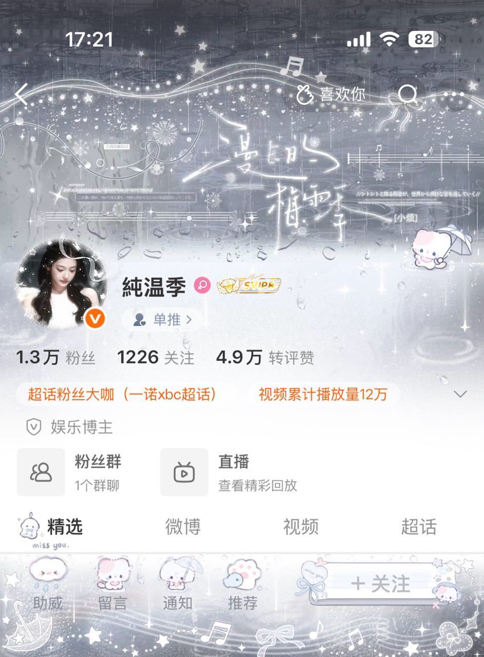 漫长的梅雨季 