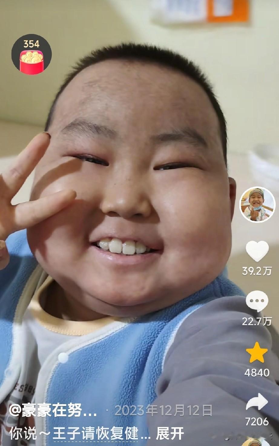 今天看到媒体都在报道豪豪病情加重，他爸爸婉拒捐款。去豪豪妈妈的账号里看了看，豪豪