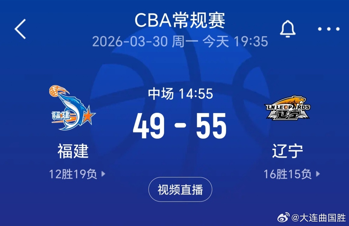 辽宁男篮福建男篮vs辽宁男篮 辽零胆肥了，竟敢赢胡建？福建赢了北京！🏀👏 大