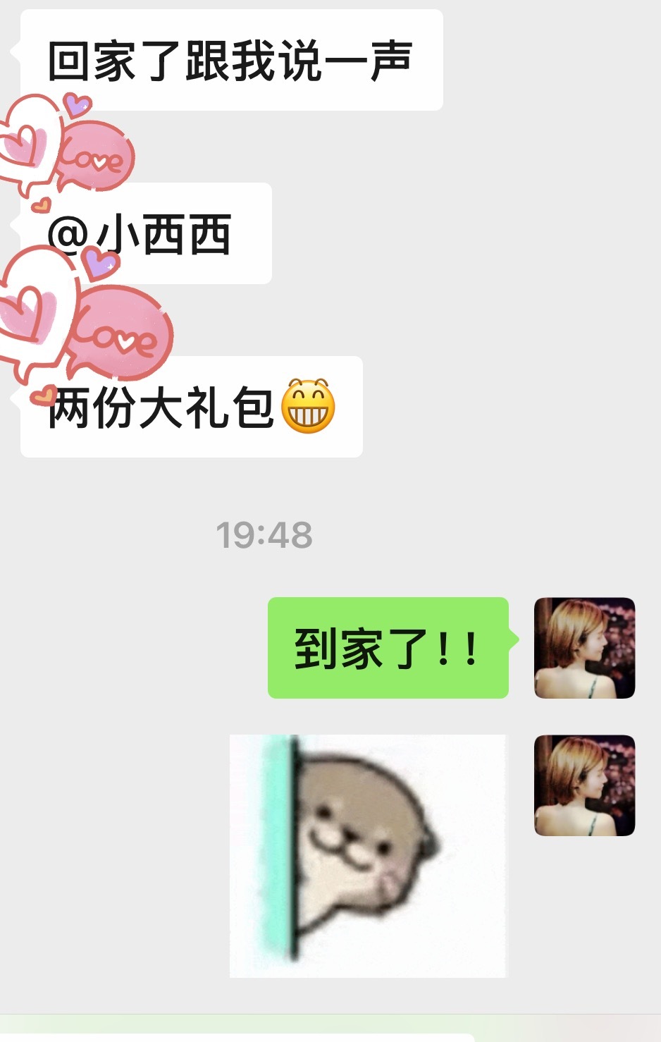 我太爱我的好兄弟姐妹了收礼物的感觉真好🧧明天铁宝子红包安排上！！咱们一起喜气洋