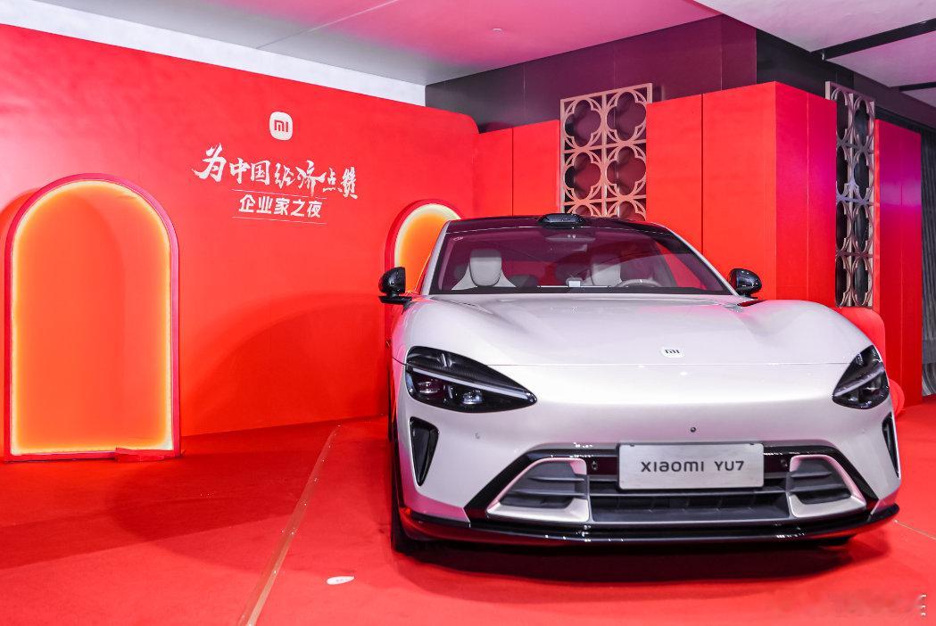 企业家之夜小米YU7实力圈粉企业家们的出场能有多酷炫看2026新浪财经企业家之夜