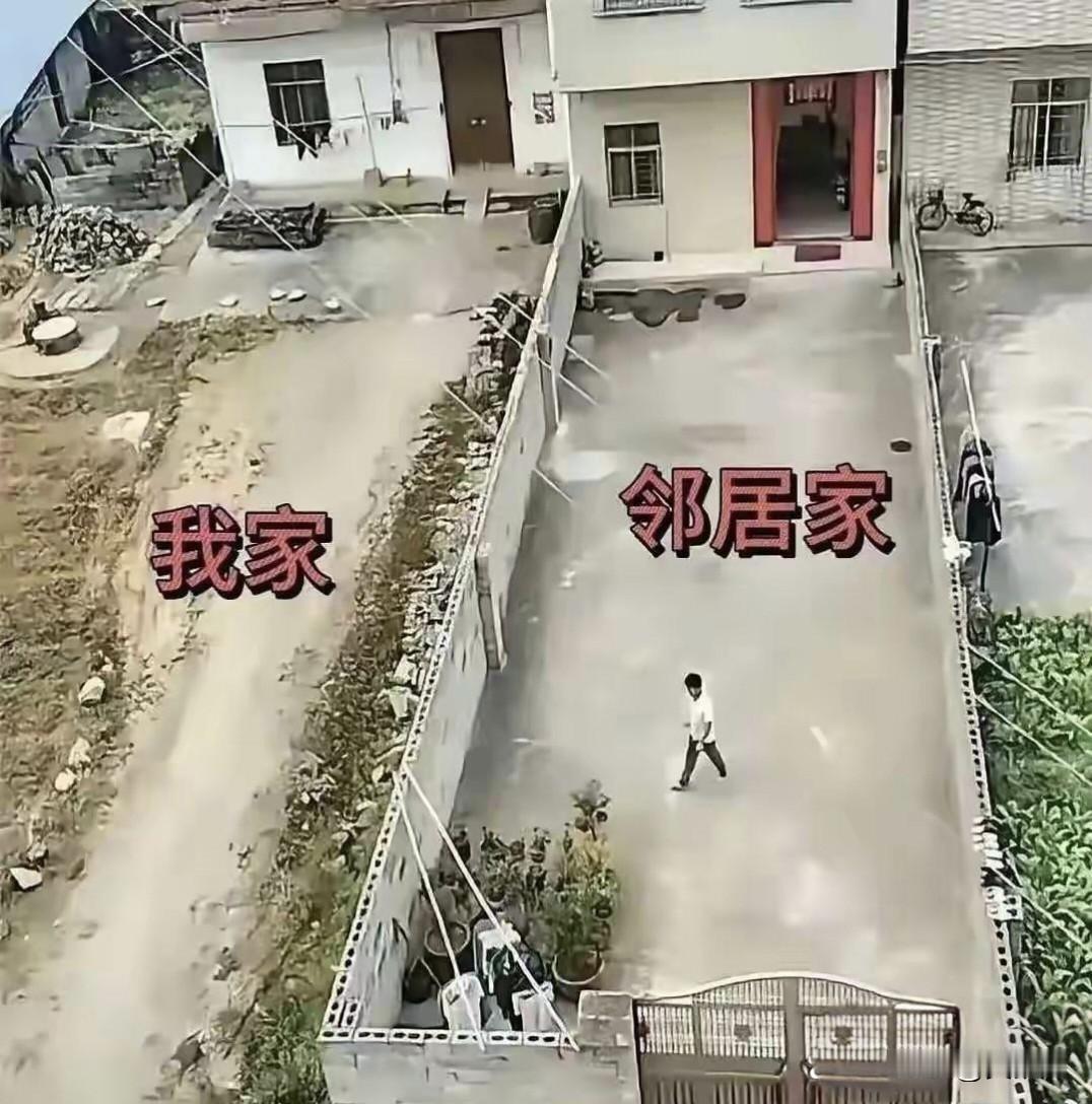 网友咨询：邻居家这样做，算不算欺负老实人了。