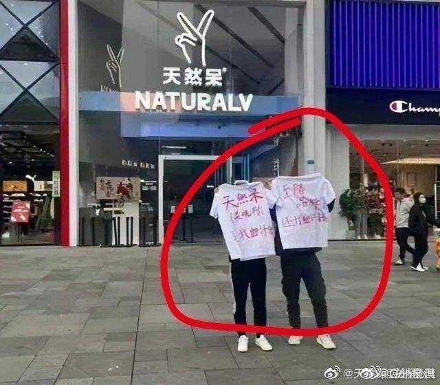 于正回应凤囚凰争议天然呆事件是什么，为什么要关晓彤还老百姓血汗钱 