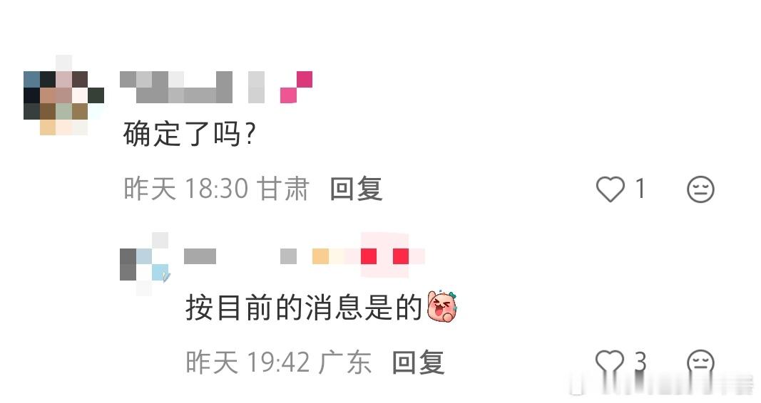 投 爱妻都建声生不息线下群了所以应该是5的吧 