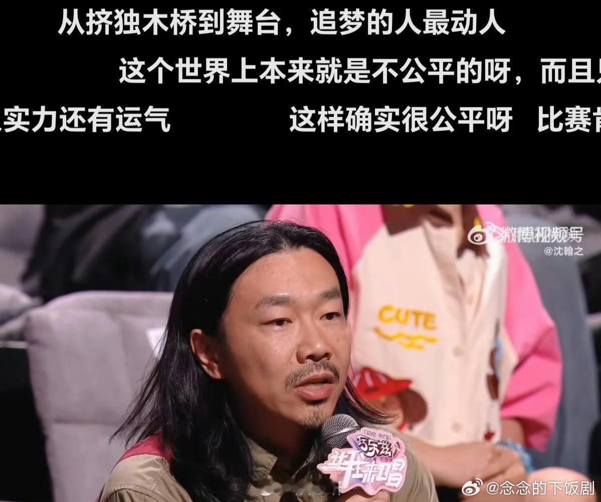 音综比赛千军万马过独木桥Yean的故事太有共鸣了！每年几千个学音乐的，带着梦挤去
