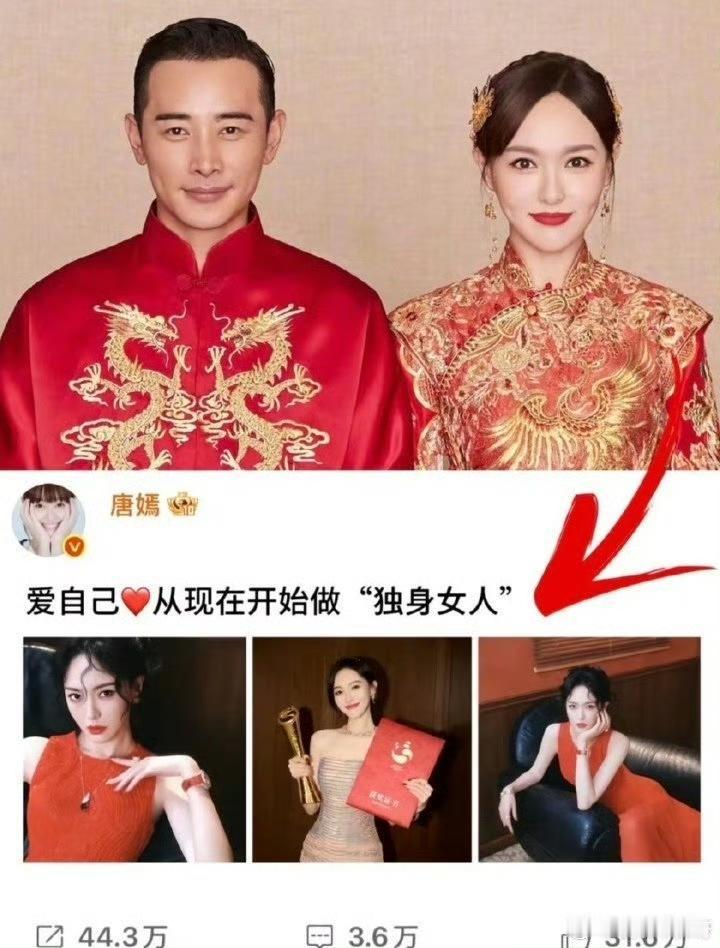 真没想到！唐嫣居然这么能忍
她爆料罗晋半年提了6次分手，不仅如此，最近唐嫣也是从