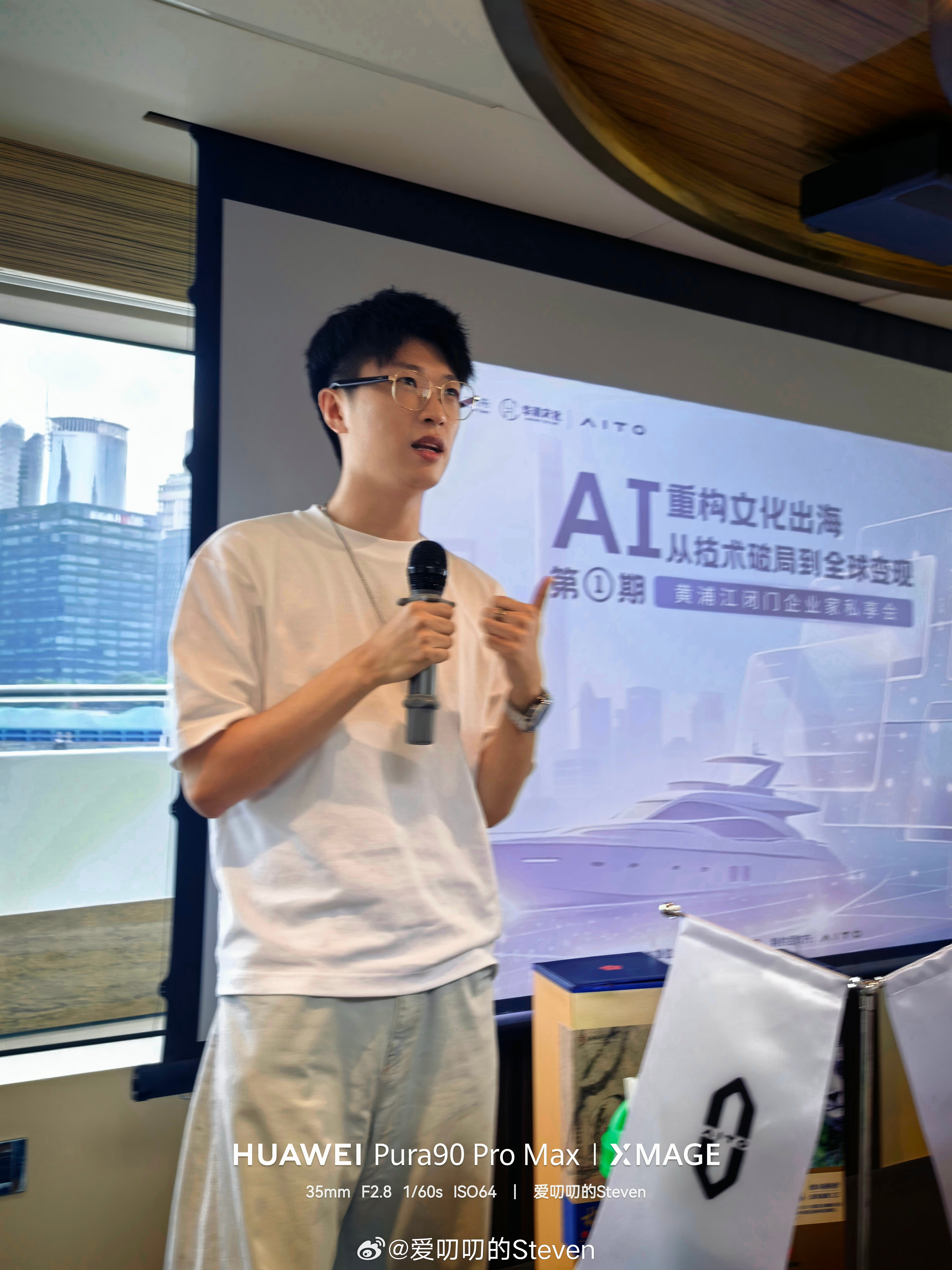 今天非常荣幸参加了问界的朋友圈聚会，代表问界M9车主分享了下问界的故事。来了很多