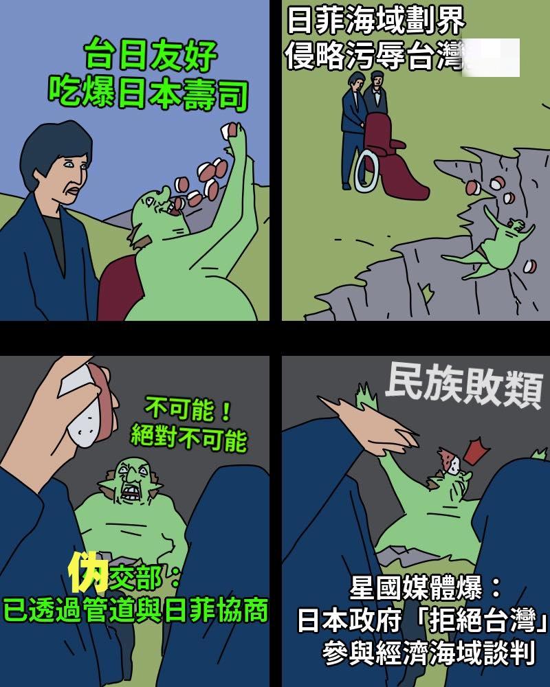 台独团伙是民族败类！
根据新加坡媒体《StraitsTimes》的报道，日本近日