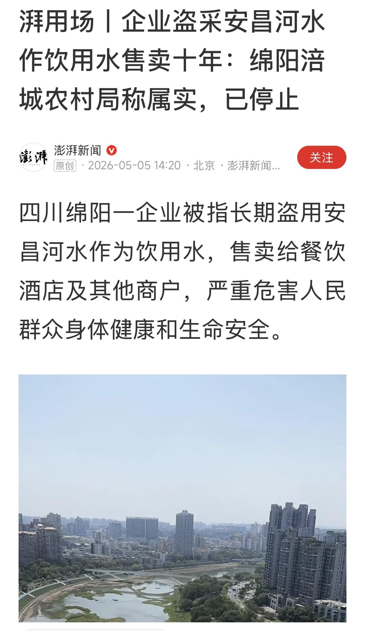 搞不清楚，他们有自己的管道系统？这不是坑爹吗！