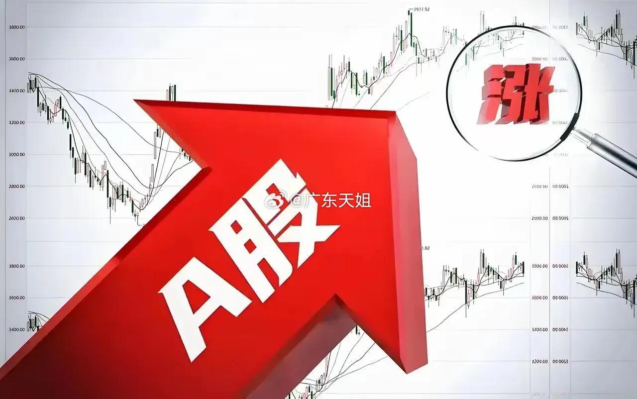 本周股票涨幅榜前50排名！1、桂林旅游：本周涨幅49.09%（旅游景点、桂林国资