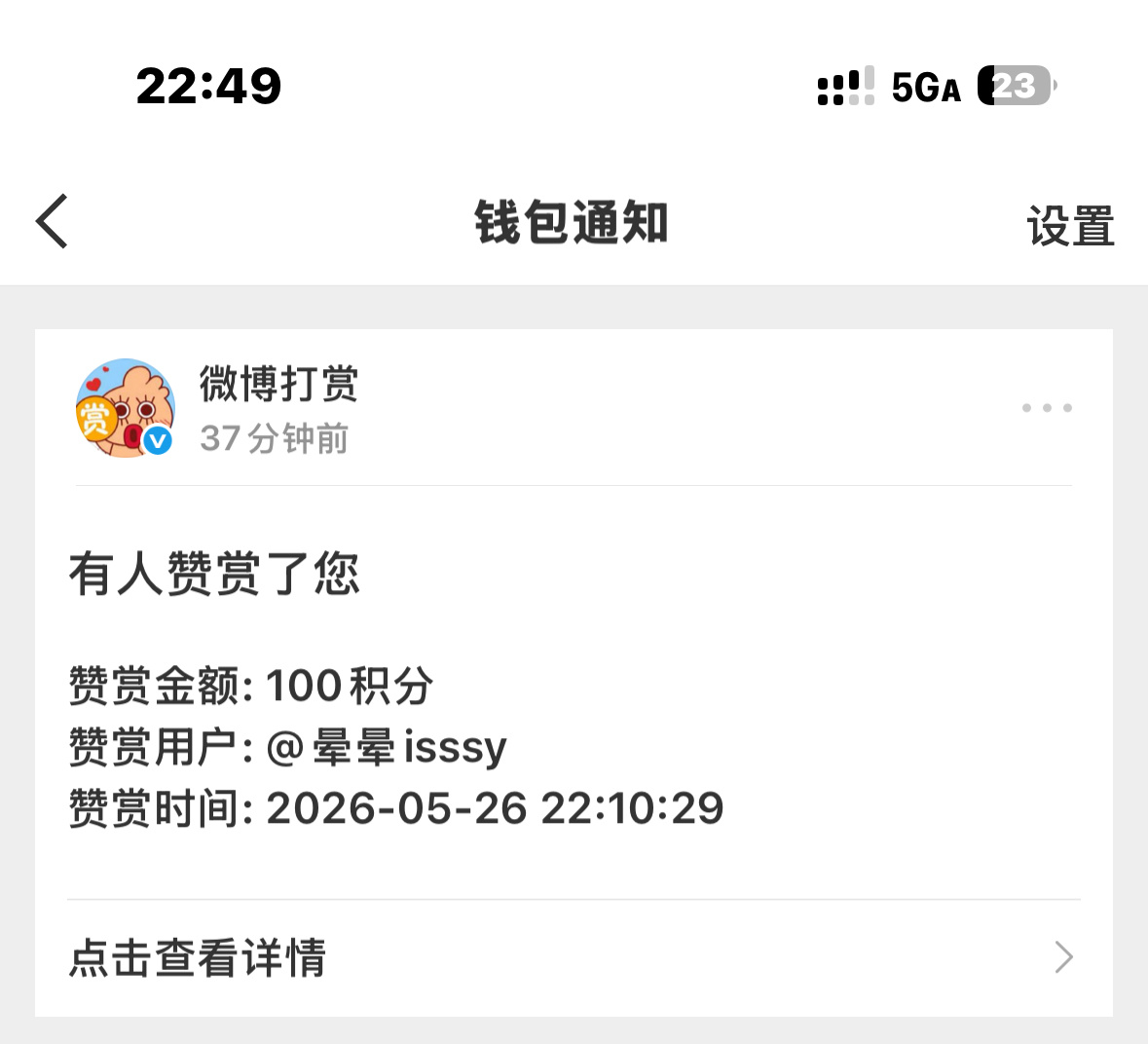 我们小婷咋这么好呀😍 