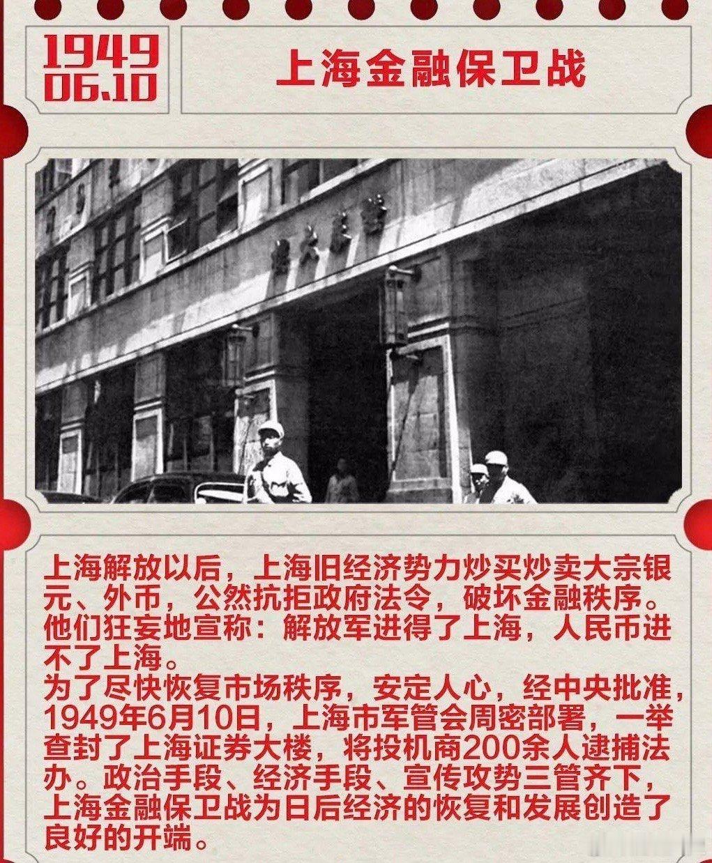 光明集团将接手绿捷校园餐业务一个小公司居然能承包上海一众学校餐厅，前段时间才知道