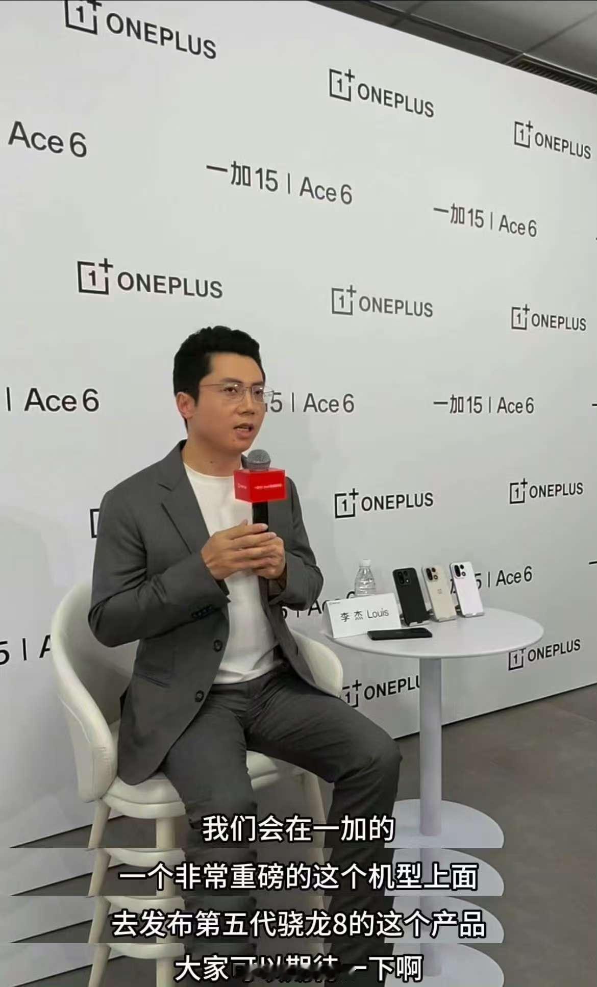 hhh 一加这是藏不住了啊！刚看到网友曝的Ace 6 Pro Max包装盒，再配