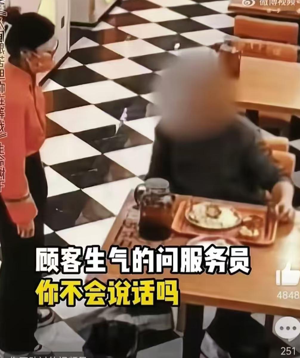 “你不用结账了，请出去，我们店不欢迎你”。开店的赶顾客，还是第一次听说。一男子到