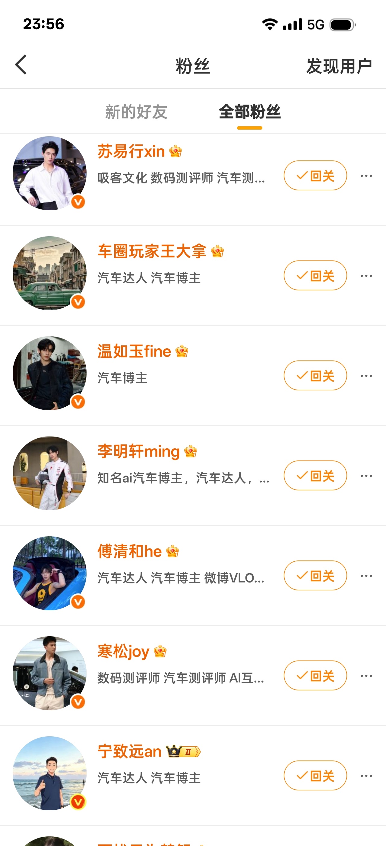 我咋被迁移一群讲车的 