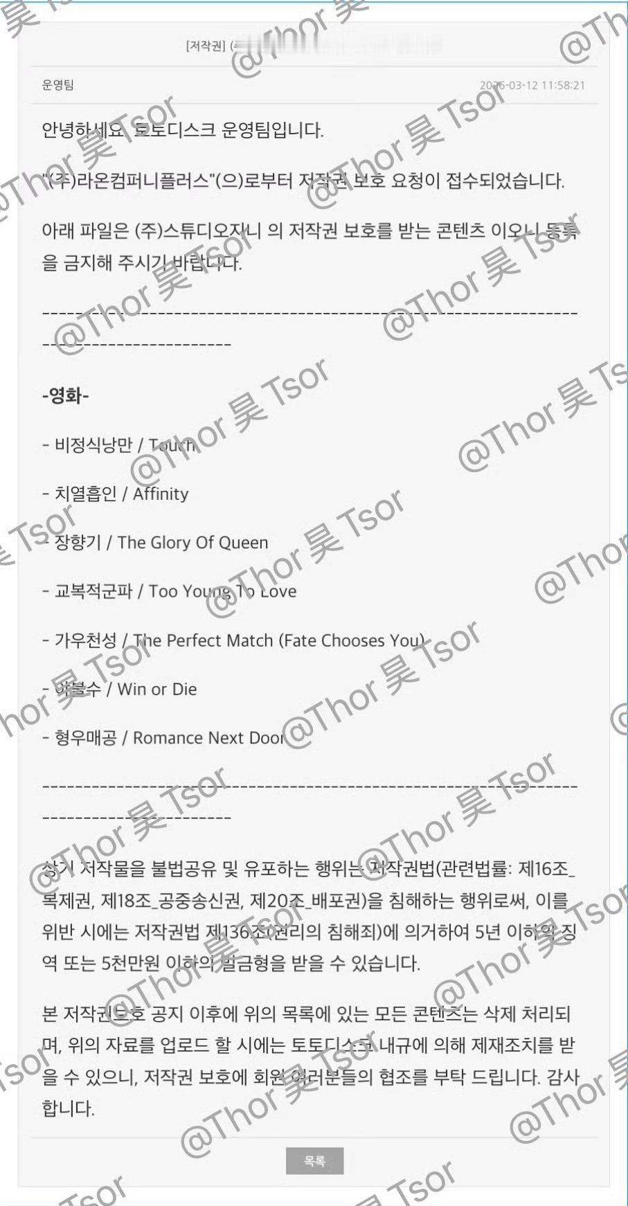 任嘉伦《佳偶天成》还未播出，韩国那边已经买下版权啦，这才是未播先火，超哥国内外影