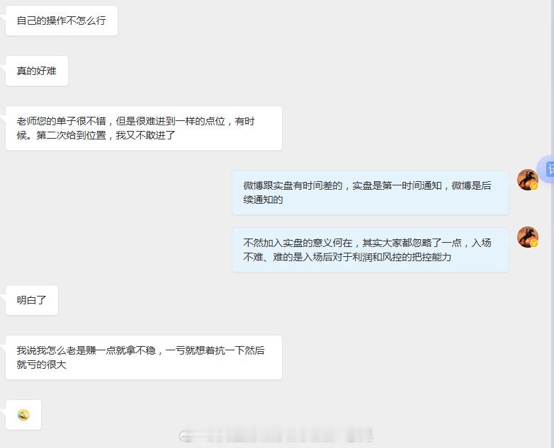 市场天天有波动，机会从来不会断。涨跌都是交易里的常事，只要思路不乱、节奏踩稳，稳