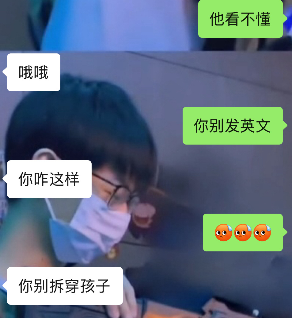 有个人发喇叭说外卖free了林恒就谢了一下没回于是我：⬇️ 