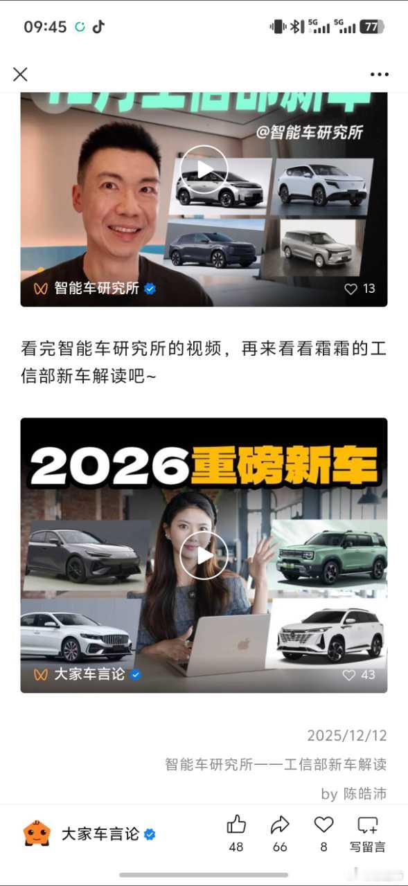 群友问我和霜霜读“N60”的方式为什么不一样，这是个挺有意思的话题，我觉得关键原