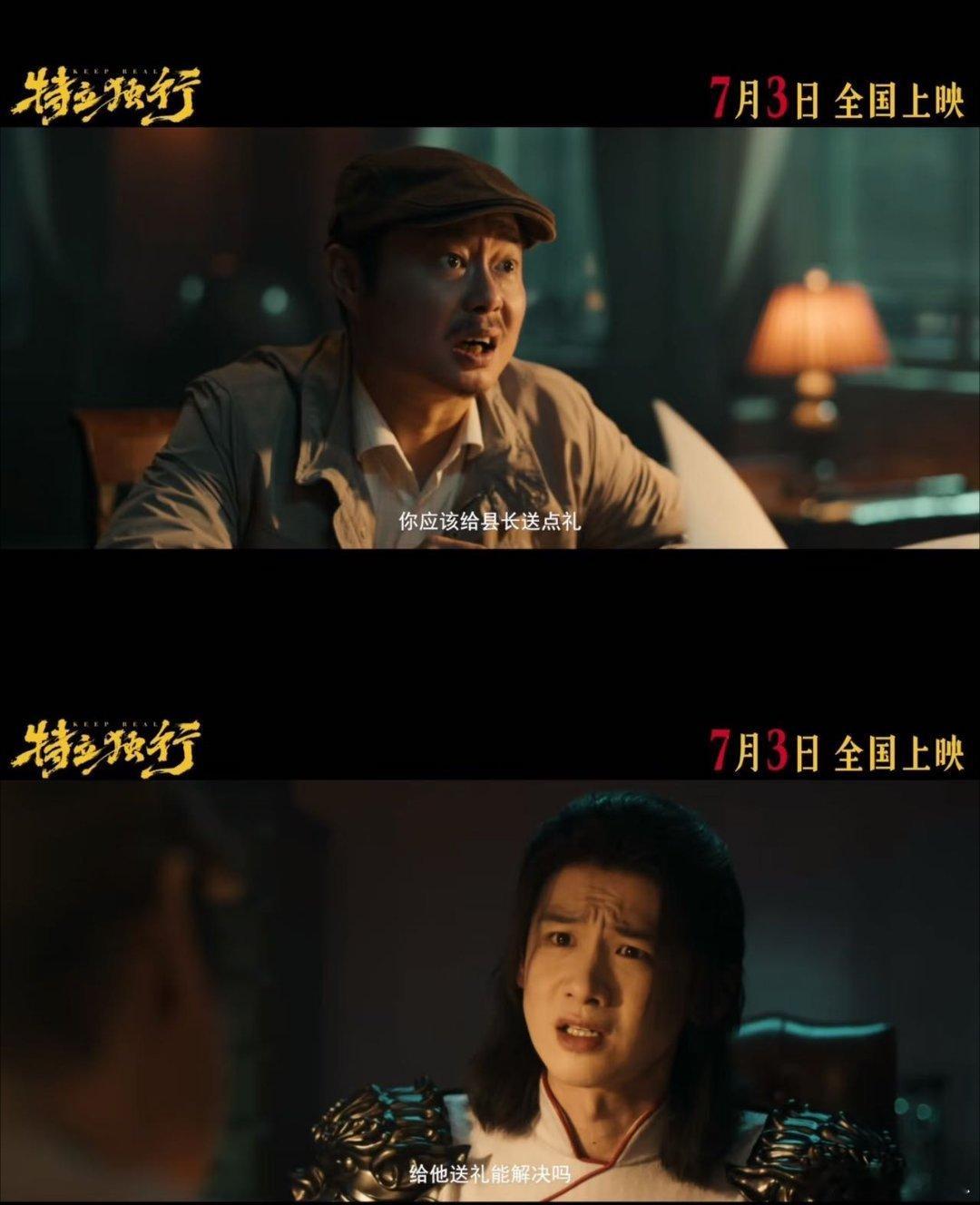 白敬亭 祖国人 原本计划早起大扫除，结果赖床到午后。直接打开美团点份丰盛午餐，先