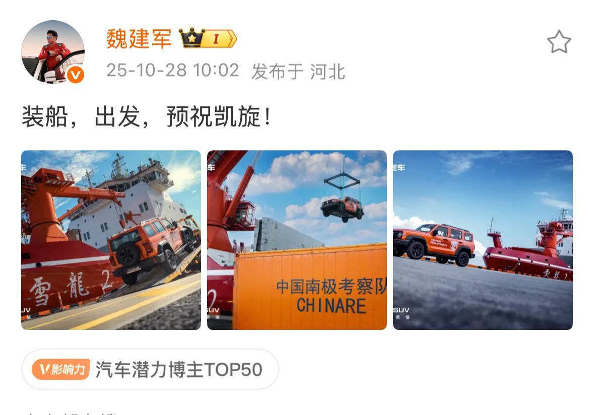 好家伙，漠河测评已经满足不了长城了，现在直接去南极测评可还行？？但是作为一个消费